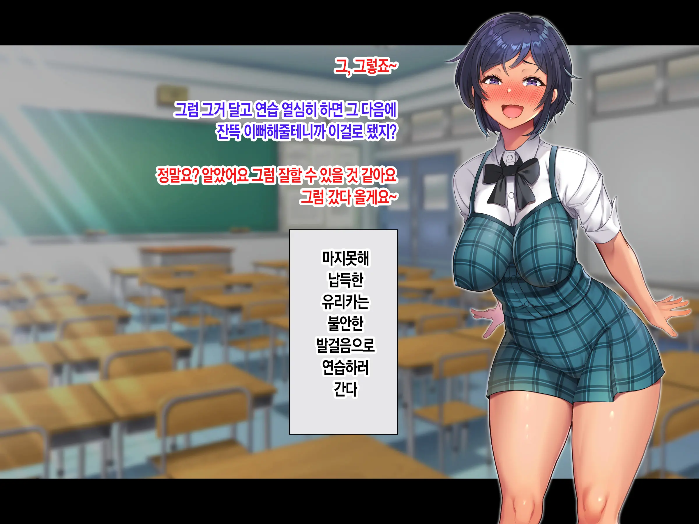 Jinsei Donzoko Na Ore Ga Tensei Shitara Ossan Ga Motehayasareru Sekai Datta Ken | 인생이 밑바닥인 내가 환생하니 아저씨인 나도 인기있는 세계였다